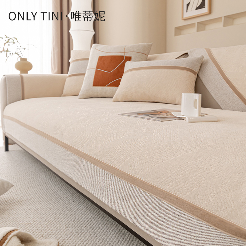 唯蒂妮雪尼尔提花耐磨简约坐垫子