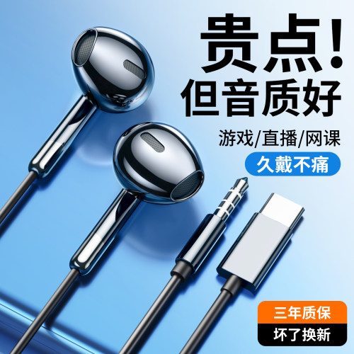 【官方正品】【千元级有线耳机】