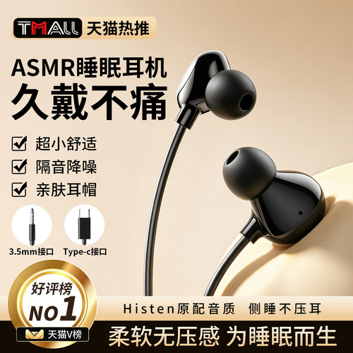 【ASMR睡眠专用】【高音质降噪】