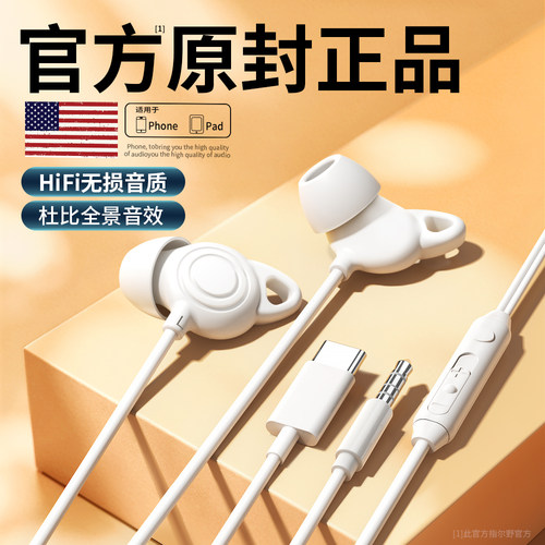 【官方正品】千元级音质