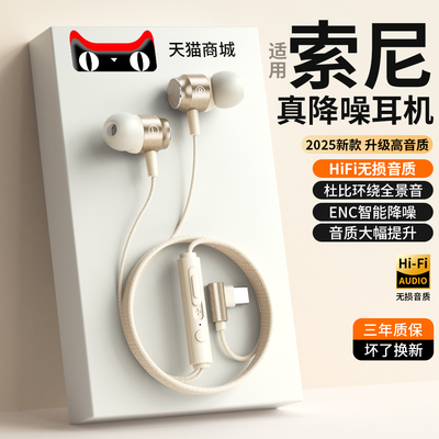 【热销Top榜单】【高音质降噪】