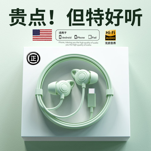 【官方原装正品】【高音质降噪】