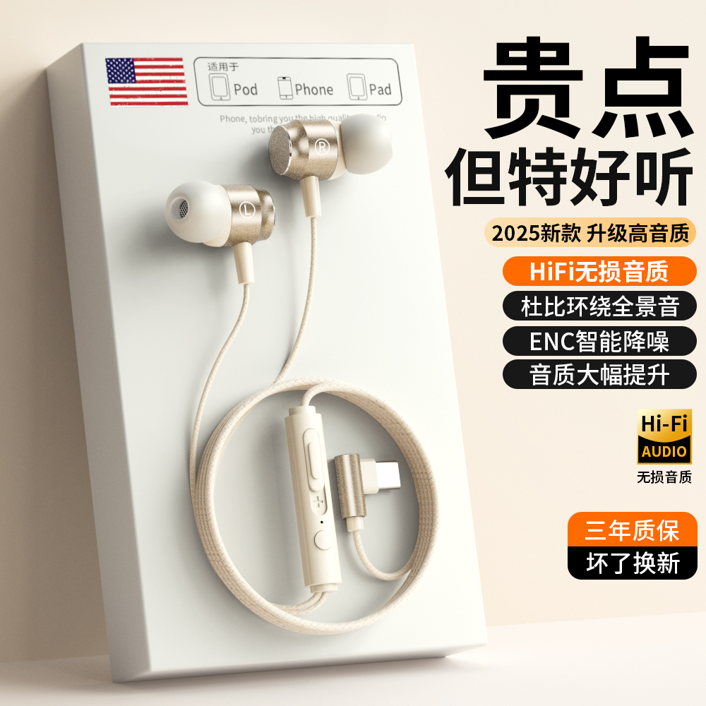 【热销Top榜单】【高音质降噪】