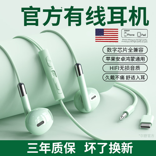 【官方原装正品】【高音质降噪】