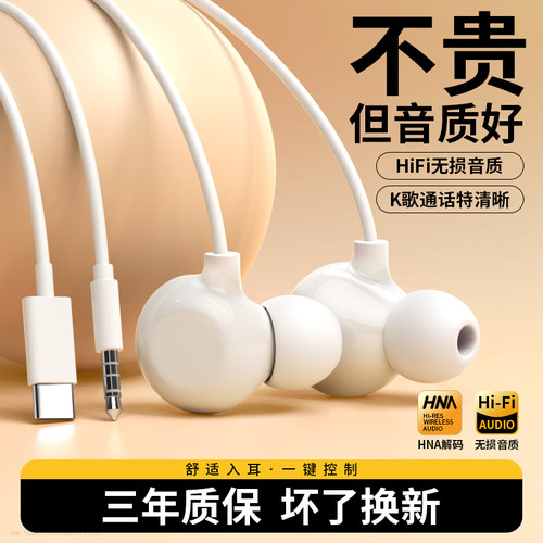 【官方原装正品】【高音质降噪】