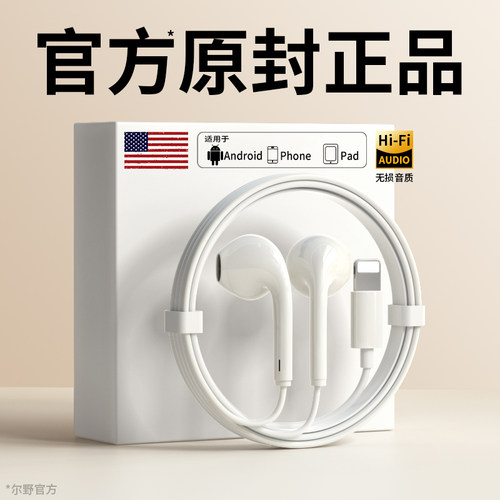 【官方原装正品】【高音质降噪】