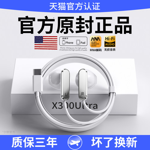 【官方正品】【高音质降噪】