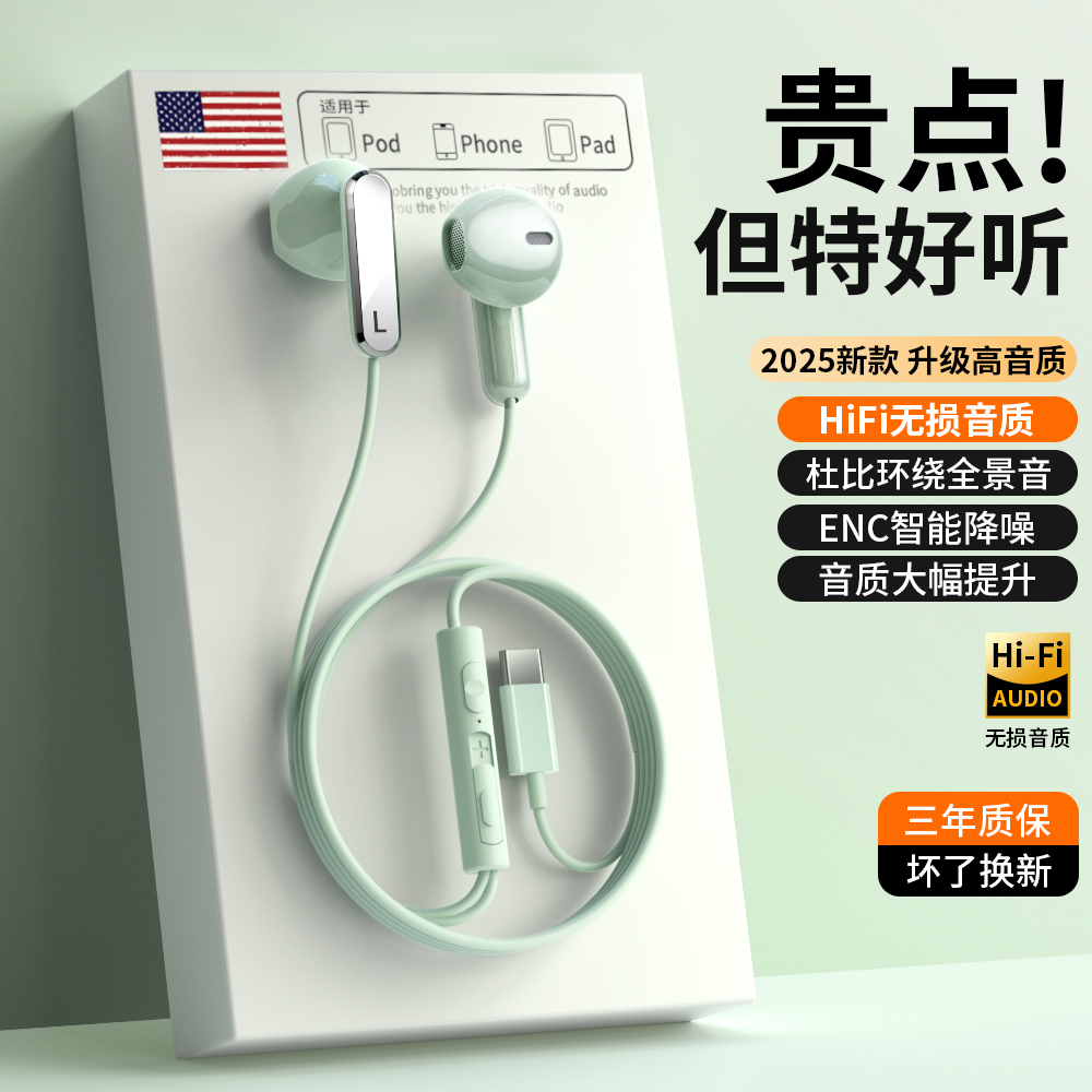 【热销Top榜单】【高音质降噪】