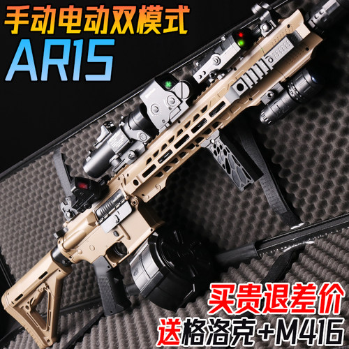 AR15电动连发突击枪水晶玩具儿童男孩M416自动仿真手自一体软弹枪