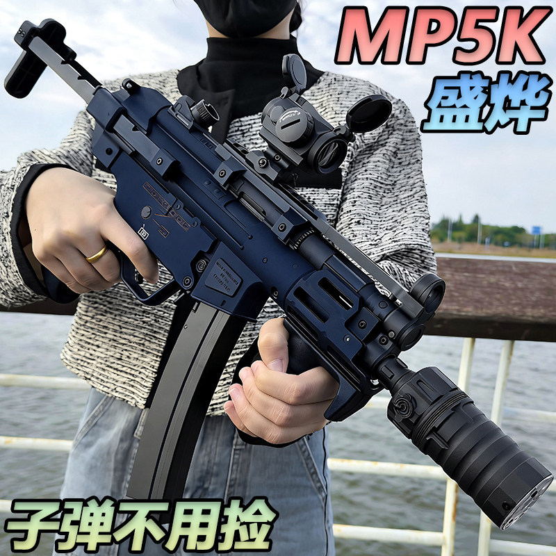 盛烨MP5K-UTG现代化套件伸缩托冲锋电动连发cs模型发射器玩具枪