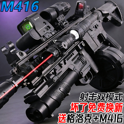 M416三角洲行动游戏周边玩具枪电动连发儿童男孩自动水子弹突击枪
