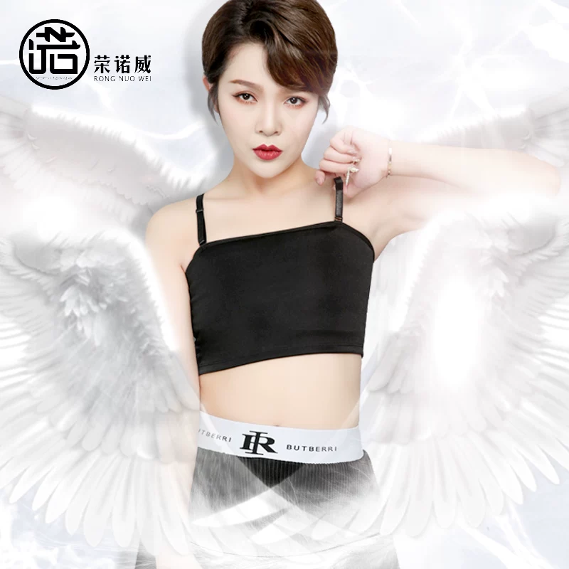 荣诺威 Underwear, elastic bandage for students, breast tightener, straps, strapless