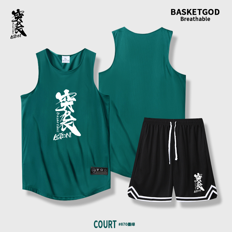 篮球服定制套装男突袭赛事同款专业球衣定制美式速干透气比赛队服