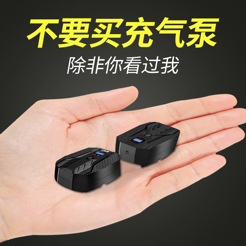 尤利特充气泵车载汽车12v小轿车车用轮胎便携式自动打气泵打气筒|msdalam kategori kereta/artikel/Fitting/Refit, Audio &amp; Video kereta/elektronik automotif/elektrik, elektronik automotif/elektrik, pam udara kereta - dari Buy2taobao.com untuk memberikan perkhidmatan ejen Taobao profesional membeli