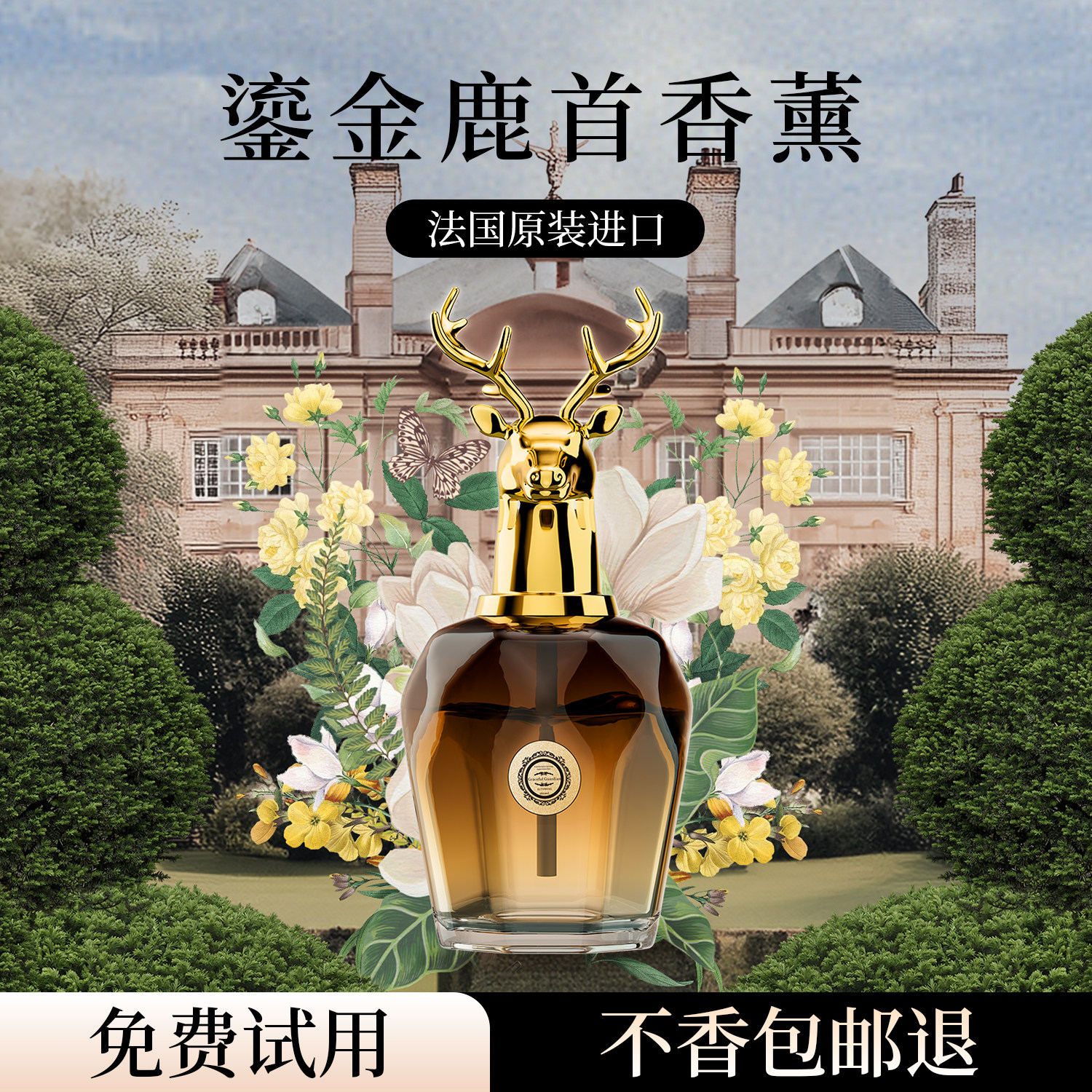 车载香薰2025新款持久留香景观高档车载香水车内男女专用香氛摆件