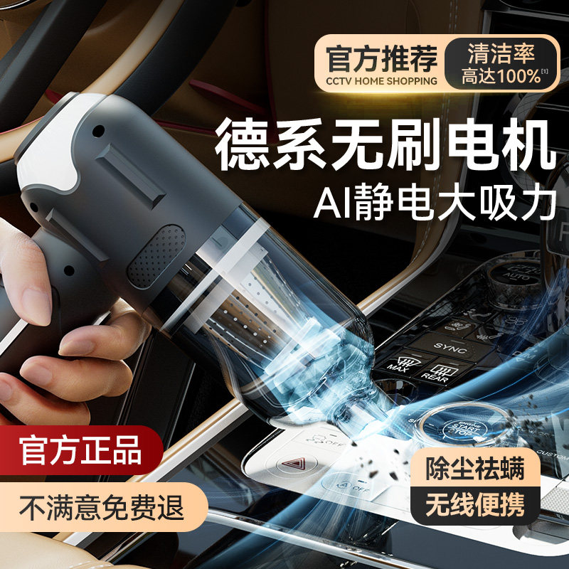 车载吸尘器车用大吸力家用小型手持汽车专用无线充电迷你强力车内