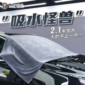 洗车店专用大毛巾擦车布大号加厚吸水汽车用内饰车内抹布不留水印