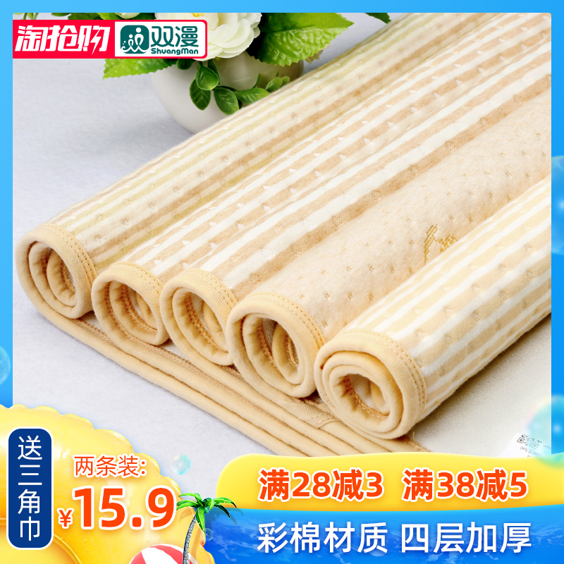 双漫新生婴儿彩棉隔尿垫大号透气儿童床垫防漏防水可洗姨妈月经垫限时秒杀