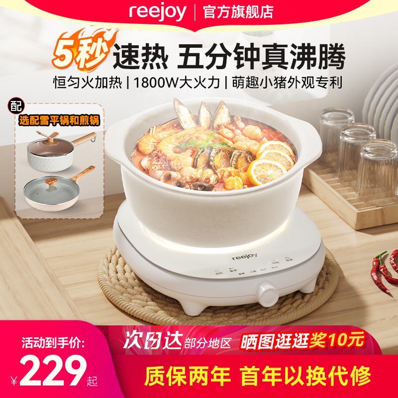 񽷵¯Сͼ㳬Բε¯һʳٷƷ콢24¿229Ԫȯ