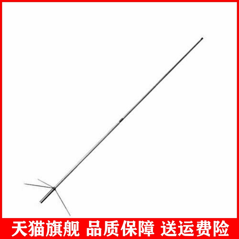 适用日本钻石 X-300 UV双段基地台玻璃钢天线 X300 中继棒子 3.1m属于什么档次？