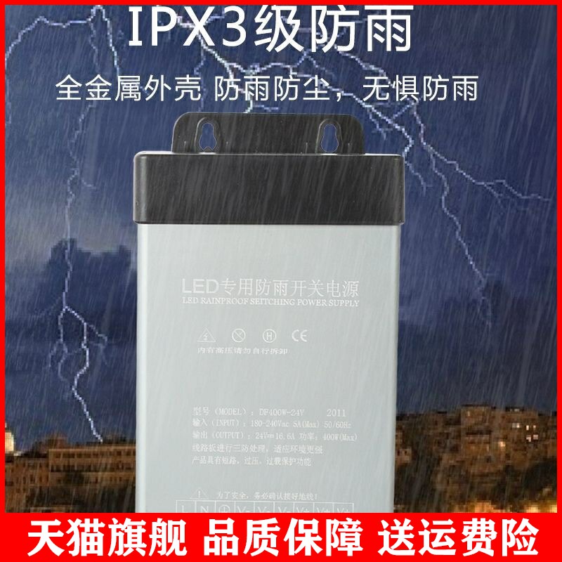 适用LED护栏管控制器，外控，内控，数码管，环型变压器，开关电属于什么档次？