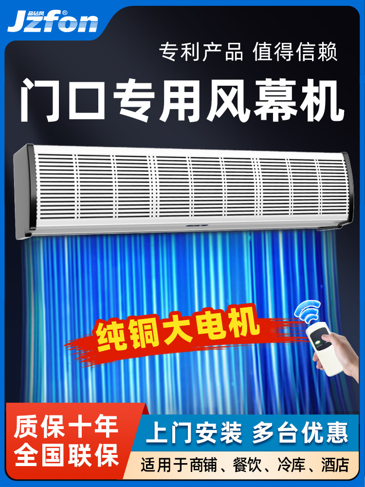 空气幕机商业无声超市餐饮店门套电梯专用强力工业超薄空气幕机,生活电器,换气扇/排气扇,淘宝优惠券,粉丝福利购,淘宝优惠卷
