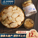 永利佳西洋参片整枝切片加拿大进口15克正品 旗舰煲汤泡茶花旗参