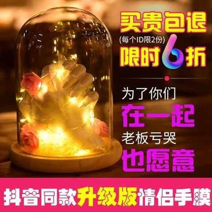 手膜克隆粉手模型石膏情侣手摸3d立体印泥diy制作材料自制作