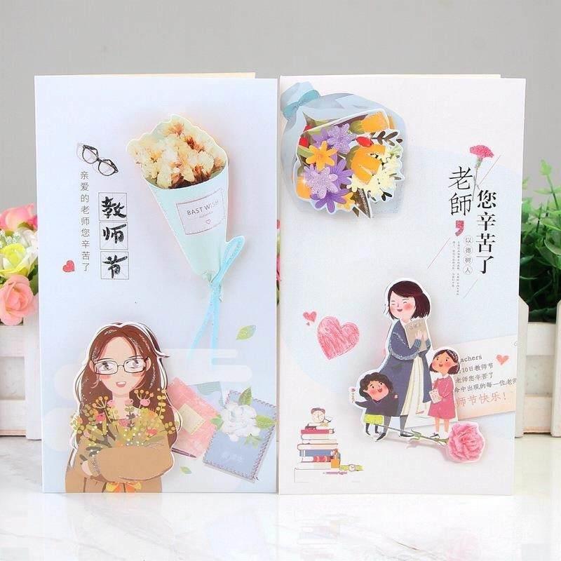 小学生感恩节礼物2021新款贺卡送老师卡片带信封成品手写祝福语卡