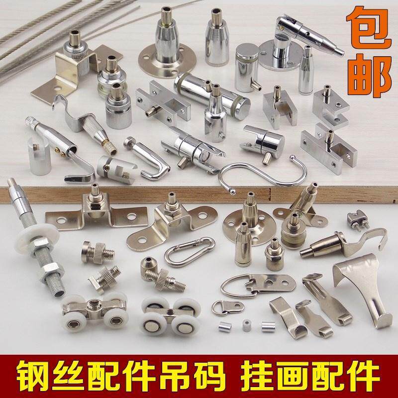 凉衣架钢丝绳卡扣卡子蝴蝶扣锁扣紧固可调自锁扣收紧快速卡扣调节