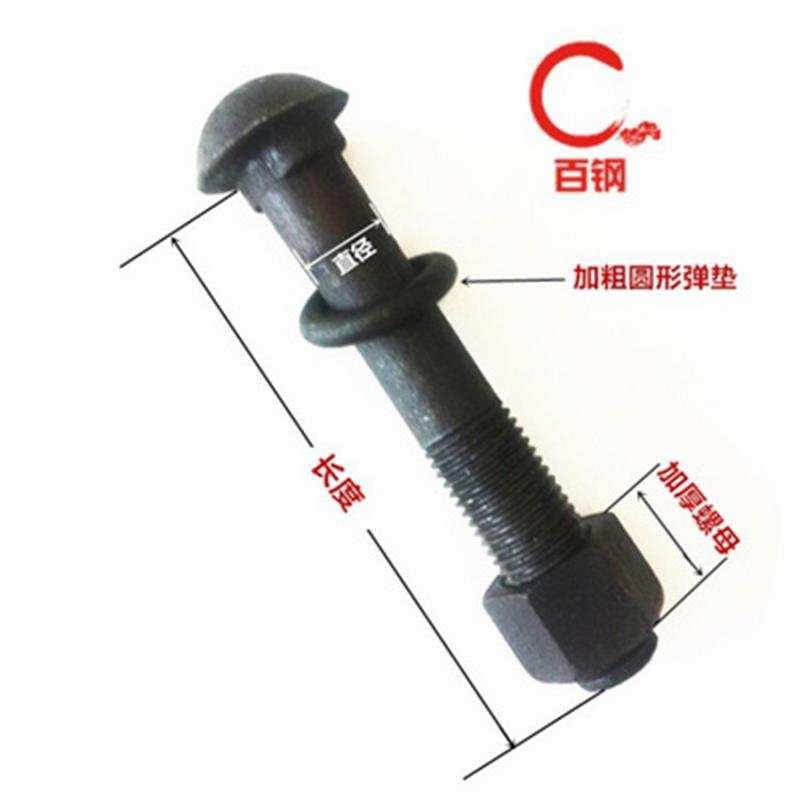 鱼尾板螺丝道夹板螺栓连接板钢轨轨道M16M18M20M22M24*80x135x145