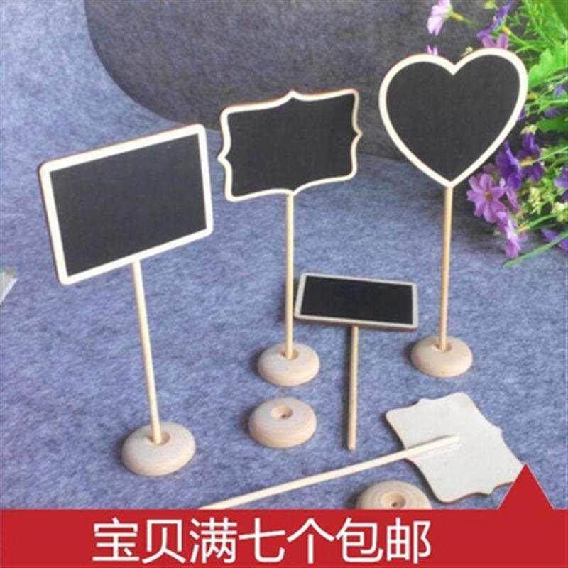 普通广告百搭黑白饭店价格牌标价牌可檫笔支架移动式花店道.