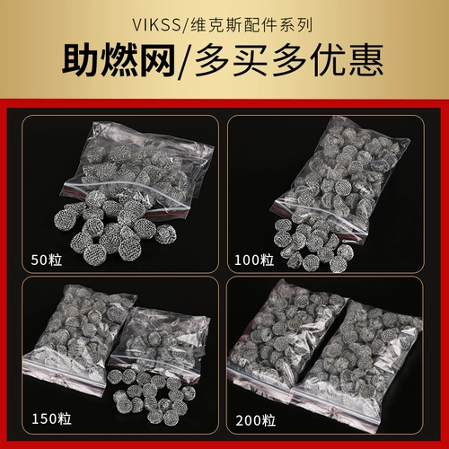 Теннисные гранулы, аксессуары, #15, #17, #18, #19, #20