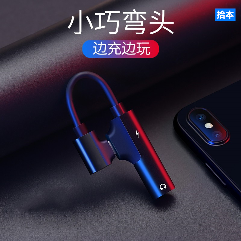 拾本适用华为二合一荣耀20转接线