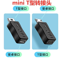 Android Micro USB Rotary Mini USB Ротационное вращательное вращение