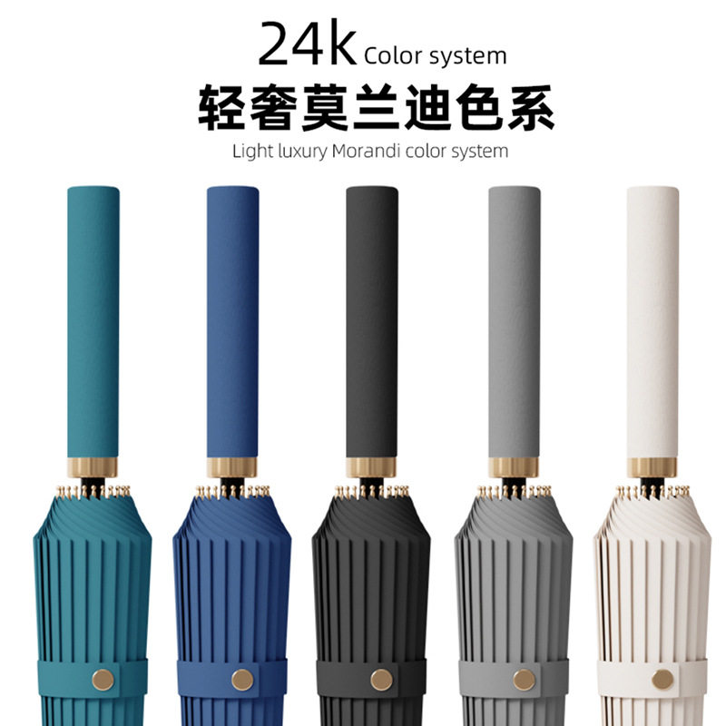 24骨雨伞定制logo可印图案直杆大伞男士商务礼品伞银行高端广告伞