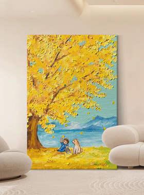 黄色银杏树秋天的风景挂画肌理感入户正对门玄关黄金摇钱树装饰画
