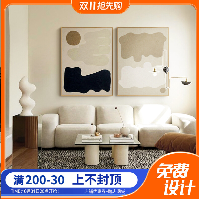 侘寂风挂画日式ins奶油风装饰画客厅抽I象艺术沙发背景墙玄关壁画图片