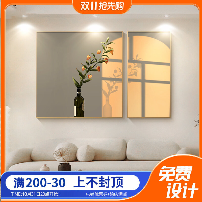 爱的光影光影餐厅卧室装饰画组合客厅沙发背景墙挂画温馨治愈壁画