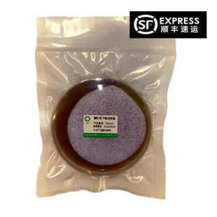 京保糠秕孢子菌糠秕马拉色菌培养基ATCC medium:1072无菌即用平板