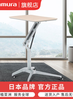 日本冈村okamura奥卡姆拉Risefit升降电脑桌移动笔记本办公会议桌