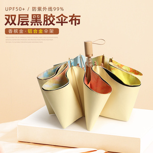 双层加厚黑胶印花晴雨两用遮阳雨伞防晒防紫外线铝合金太阳伞女