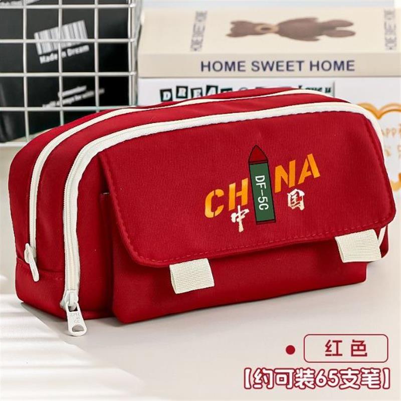 东风5c文具中国风东风5C中小学生笔袋文具盒文具大容量铅笔铅笔盒图片