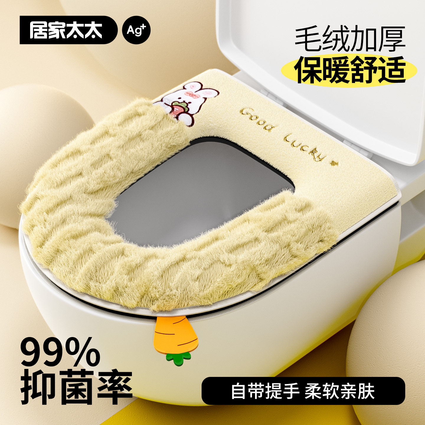 2026新款马桶坐垫子四季通用家用拉链款厕所坐便套座垫圈秋冬保暖