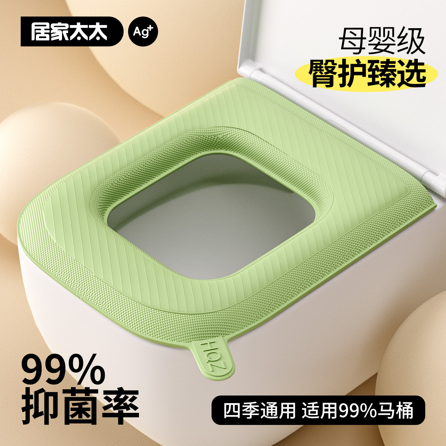 EVA方形防水马桶坐垫子四季通用冬季款家厕所便圈套粘贴式可水洗
