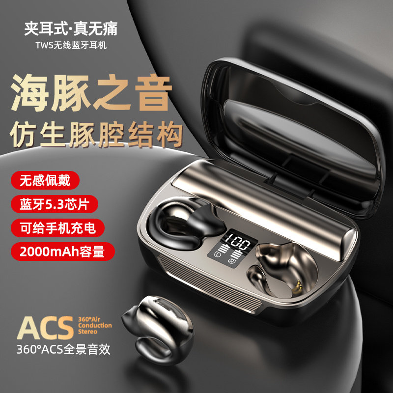 诺必行真无线蓝牙耳机不入耳环绕音长续航降噪运动适用于安卓苹果怎么样,好用不?