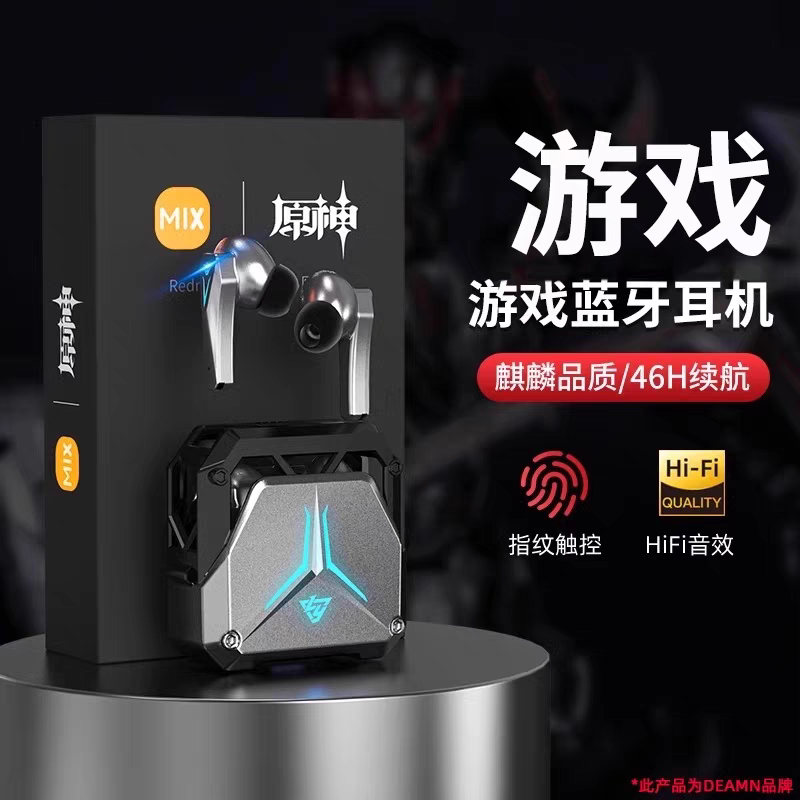 无线蓝牙耳机电竞游戏专用