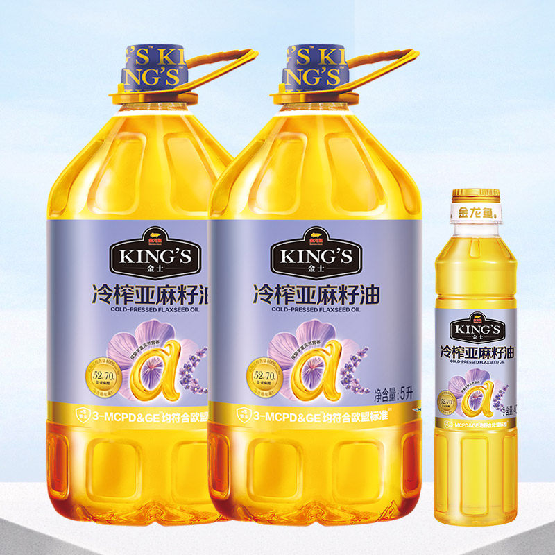 【k姐双11】KING'S冷榨亚麻籽油5L*2桶 赠同款400ml*1食用