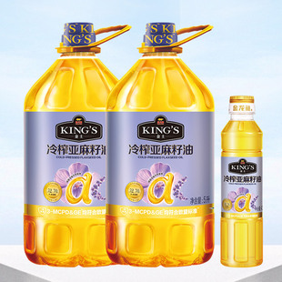 S冷榨亚麻籽油5L KING 2桶 赠同款 1食用 400ml k姐双11