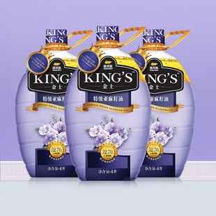 金龙鱼KING S特级压榨亚麻籽油4L 3家用食用油胡麻油官方旗舰店